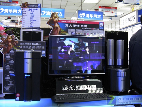 ������Haier�������� H5-B030 ��1��