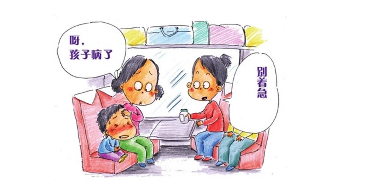 【高清图】呵护宝宝肠胃 水土不服的四大靠谱招数 图1 -ZOL中关村在线