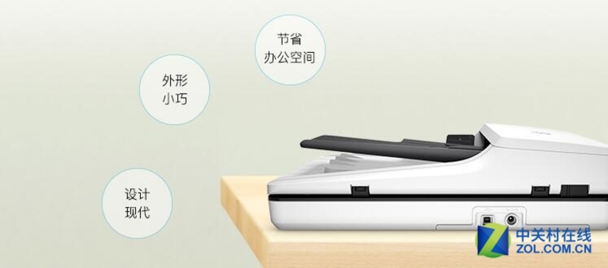 【高清图】行业扫描标杆 惠普2500登陆京东电