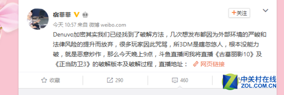 飓风视频加密破解教程_超级加密3000破解教程_加密直播源破解教程