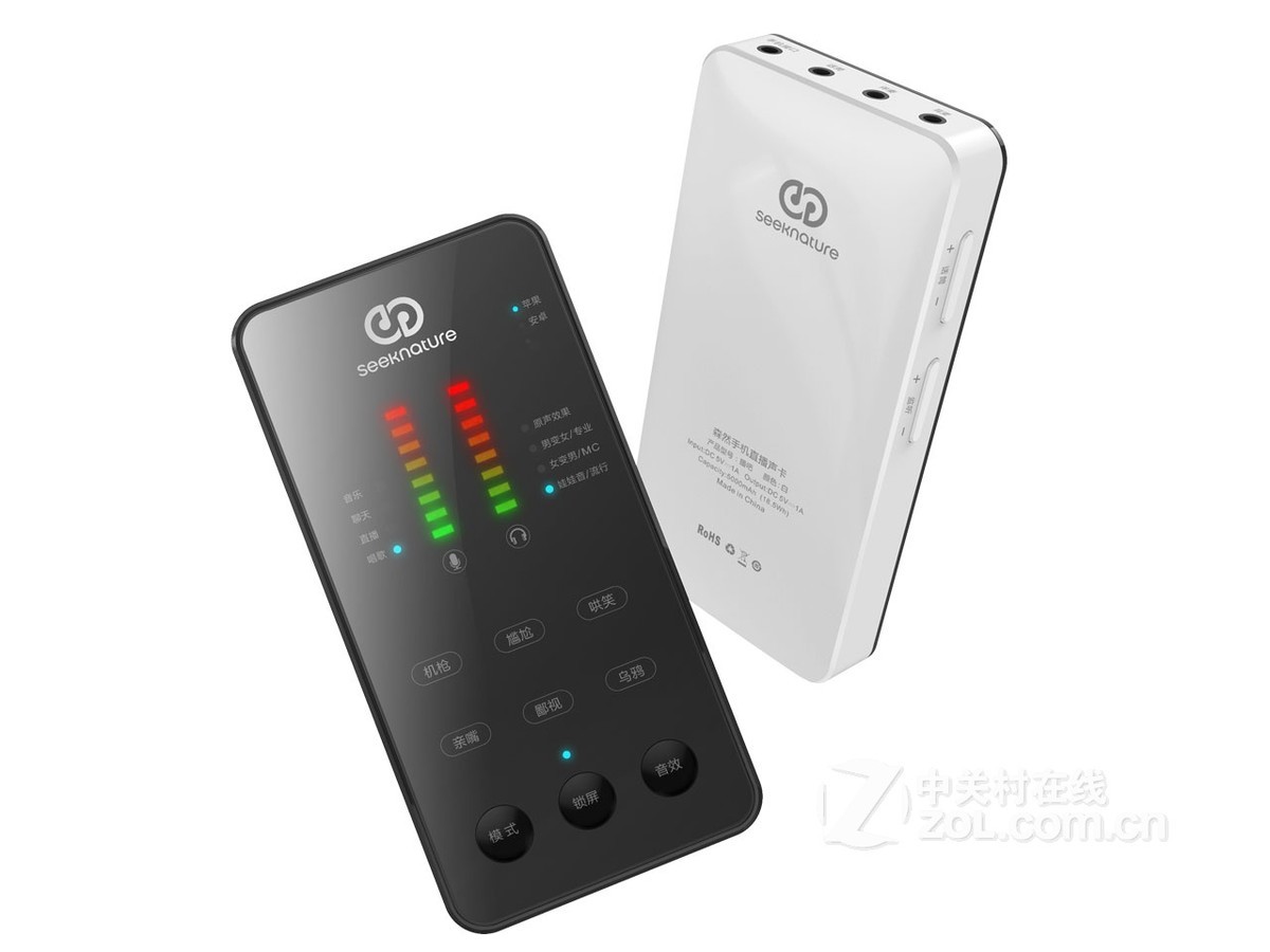 【森然播吧】报价_参数_图片_森然播吧报价-Z