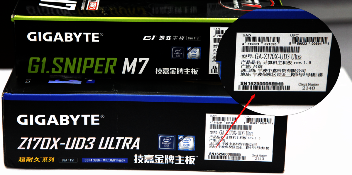 【高清图】技嘉主板立即注册,免费延保至四年