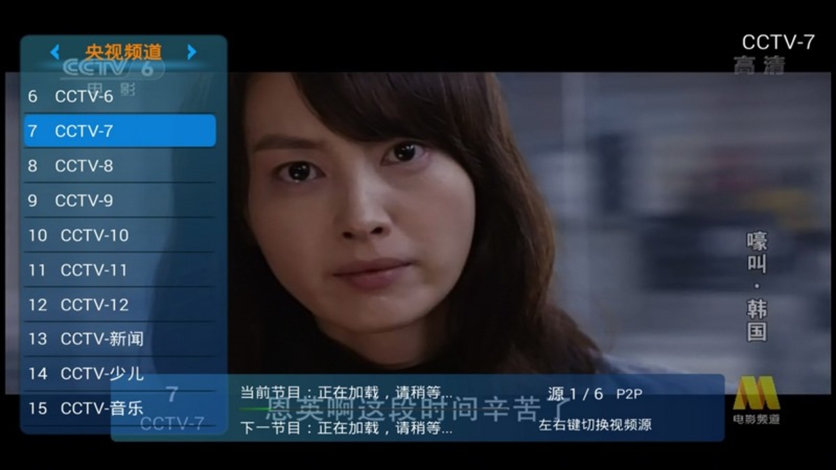 手机高清电视直播5 9 4_厦华高清电视tr2987线路图_韩国sbs高清直播地址
