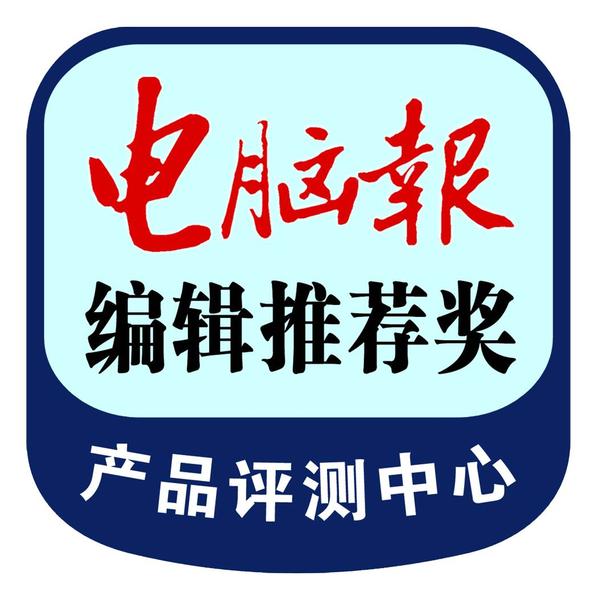 13���ƶ�Ӳ�̴��ƴ BenQϲ�񡰱༭�Ƽ�����ͼƬ����,ͼ4-ZOL�йش����ߵ�4��