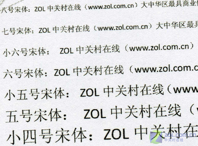 ���ʵ�� ����MP145�๦��һ�������ͼƬ����,ͼ20-ZOL�йش����ߵ�20��