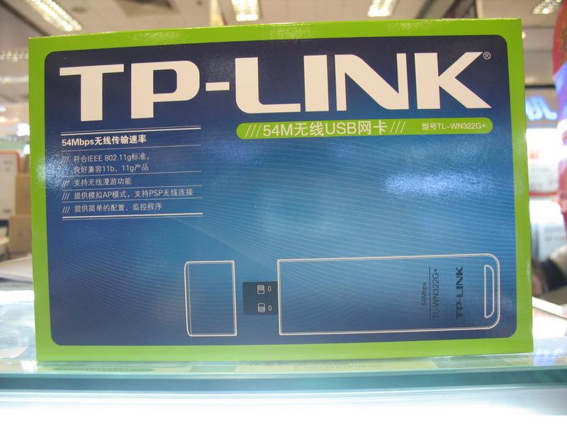 TP-LINKTL-WN322G+ͼƬ���� ��47�� -ZOL�йش����ߵ�47��