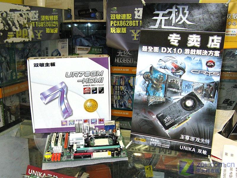 ˫����UNIKA��UR78GM-HDMIͼƬ���� ��16�� -ZOL�йش����ߵ�16��