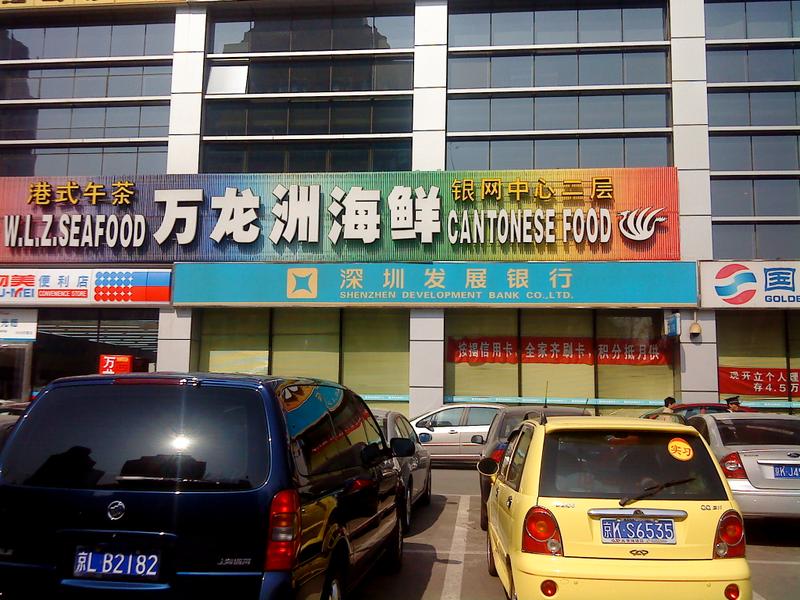 ���������������� ���ᰮ����W890i����ͼƬ����,ͼ89-ZOL�йش����ߵ�89��