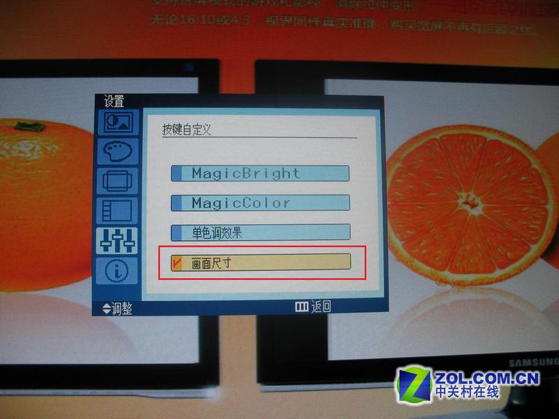 ���ǣ�Samsung��2043NWͼƬ���� ��8�� -ZOL�йش����ߵ�8��