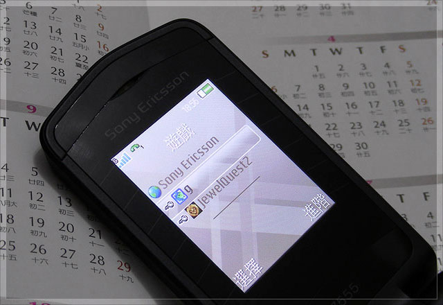 ���ָп�ħ�ù�Ӱ ���ᰮ����Z555i����ͼƬ����,ͼ30-ZOL�йش����ߵ�30��