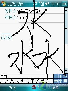 ������ı� ������������д��������ͼƬ����,ͼ19-ZOL�йش����ߵ�19��