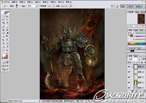 PhotoShop���Ĵ���ħ�׻�ɽ����������ͼƬ����,ͼ26-ZOL�йش����ߵ�26��
