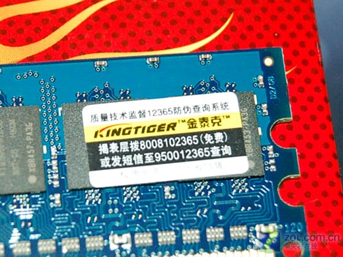 ��̩�ˣ�KINGTIGER��1GB DDR2 800���ͻ���ͼƬ���� ��2�� -ZOL�йش����ߵ�2��