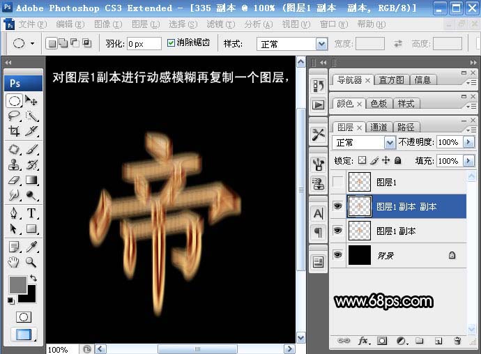 PhotoShop���쳬�������ȼ�յĽ�����ͼƬ����,ͼ8-ZOL�йش����ߵ�8��