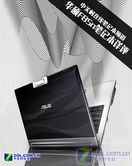 ��̽2008����Ϸ���ܱ�� ��˶F8SN����ͼƬ����,ͼ1-ZOL�йش����ߵ�1��