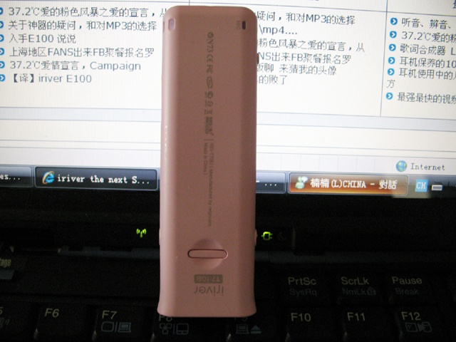 �����ͣ�iRiver��T7 Volcano��1GB��ͼƬ���� ��3�� -ZOL�йش����ߵ�3��