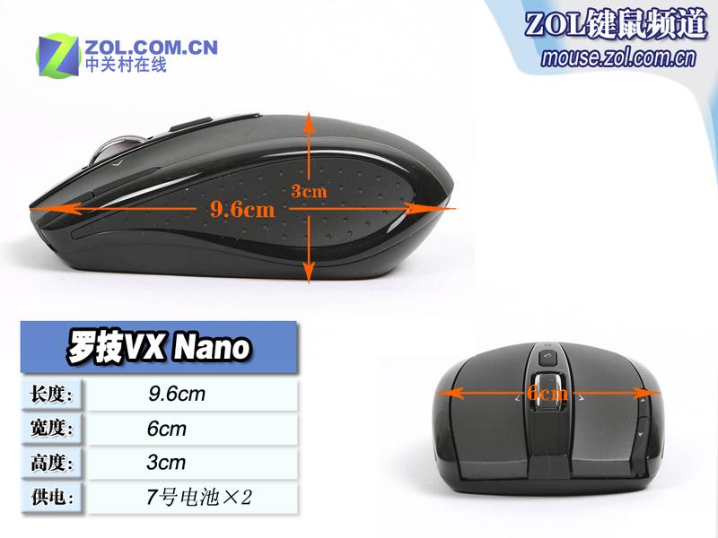 �޼���Logitech��VX Nano�������ͼƬ���� ��22�� -ZOL�йش����ߵ�22��