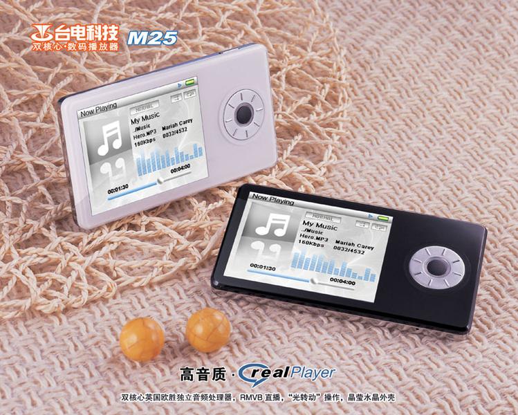̨��M25��2GB��ͼƬ���� ��25�� -ZOL�йش����ߵ�25��