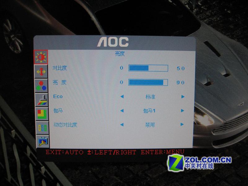AOC915SwͼƬ���� ��36�� -ZOL�йش����ߵ�36��