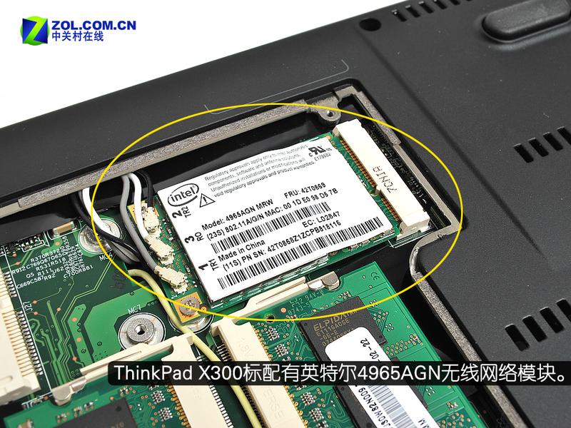 X300��ɱMBA ȫ���׶���ϸ�ԱȲ���ͼƬ����,ͼ40-ZOL�йش����ߵ�40��