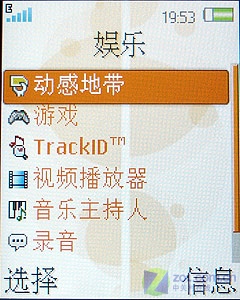 WalkmanҲ�渴�� ���ᰮ����W350c����ͼƬ����,ͼ22-ZOL�йش����ߵ�22��