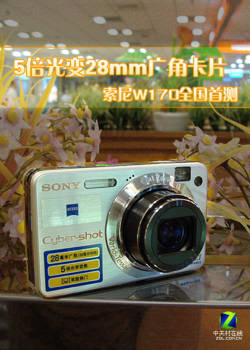 5�����28mm��ǿ�Ƭ ����W170ȫ���ײ�ͼƬ����,ͼ40-ZOL�йش����ߵ�40��
