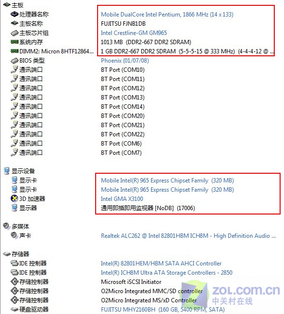 ���վ����� ��ʿͨ˫�˱�S7211����ͼƬ����,ͼ41-ZOL�йش����ߵ�41��
