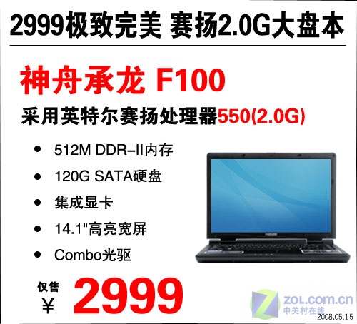 ����ϸ�� ���۳���F100���ñ���2999ԪͼƬ����,ͼ7-ZOL�йش����ߵ�7��