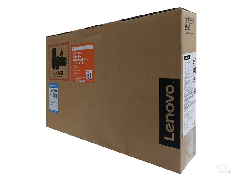 联想Ideapad 330C-15(i7 8550U\/4GB\/128GB+