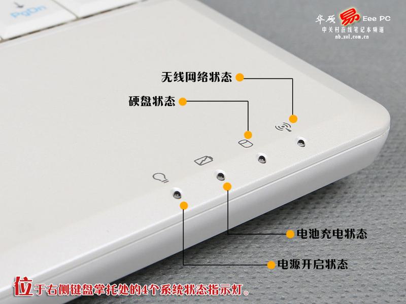 20GB��̬Ӳ�� ��˶�ڶ�����PCȫ���ײ�ͼƬ����,ͼ14-ZOL�йش����ߵ�14��