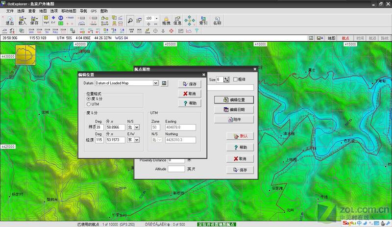 ���ɣ���GoogleEarth����3D�ȸ��ߵ�ͼͼƬ����,ͼ1-ZOL�йش����ߵ�1��
