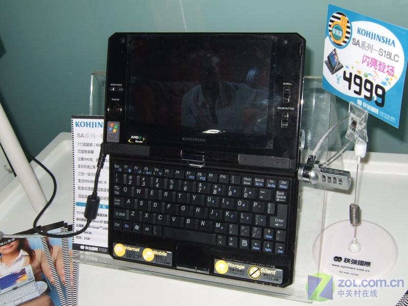 UMPC����ˮ 4999Ԫ���Ŀ�KJS��Ʒ�Ƽ�ͼƬ����,ͼ2-ZOL�йش����ߵ�2��
