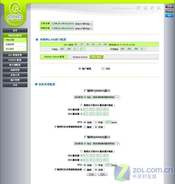 ��С��ҵ������ ��ŵFVR310·��������ͼƬ����,ͼ2-ZOL�йش����ߵ�2��
