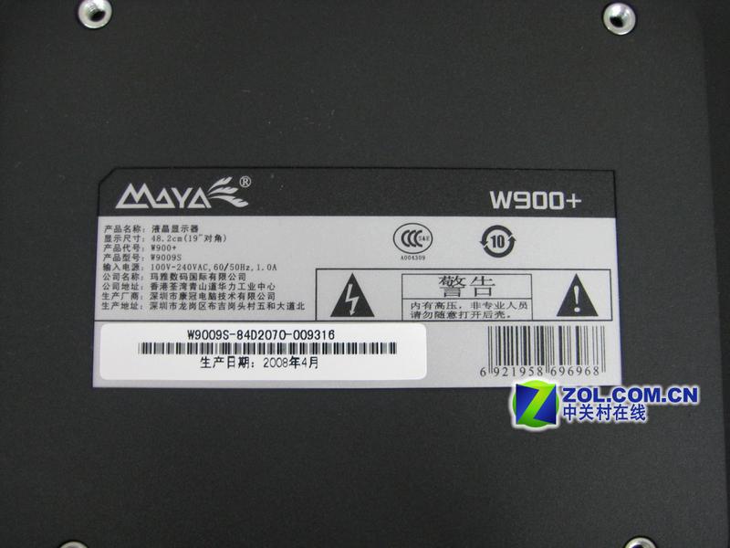 ���ţ�MAYA��W900+ͼƬ���� ��11�� -ZOL�йش����ߵ�11��