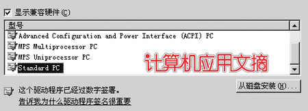 ʮ���Ӵ���ͨ�ð�Windows XPϵͳ�ָ����� 