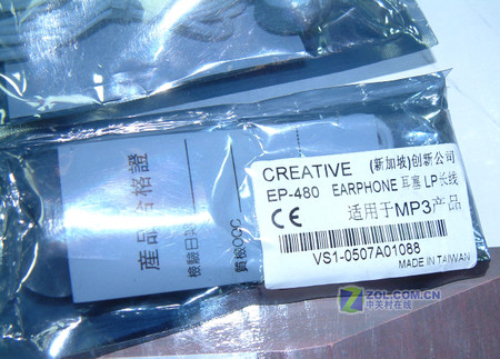 �������������ʹ���EP480�������� 