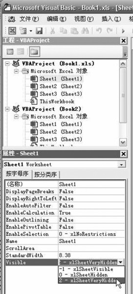 Excel 2003������ȫ���ԣ�����ƪ��ͼƬ����,ͼ3-ZOL�йش����ߵ�3��
