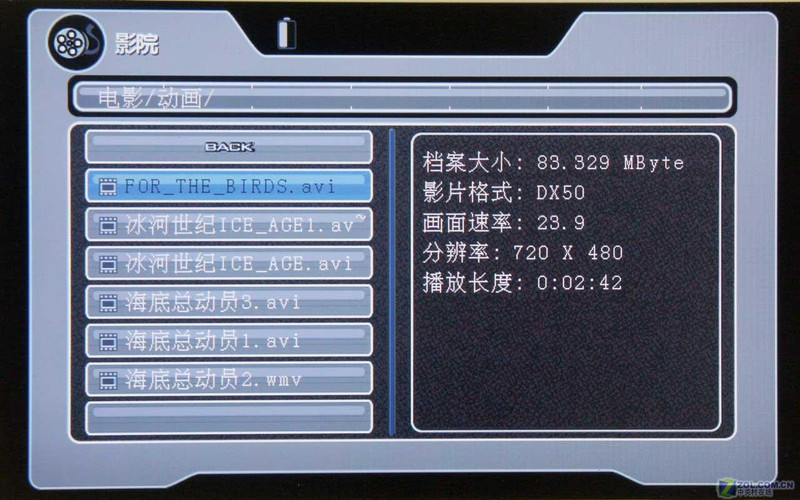 ������P891��20GB��ͼƬ���� ��12�� -ZOL�йش����ߵ�12��