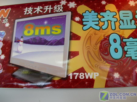 ����JT178WP(8ms)ͼƬ���� ��8�� -ZOL�йش����ߵ�8��