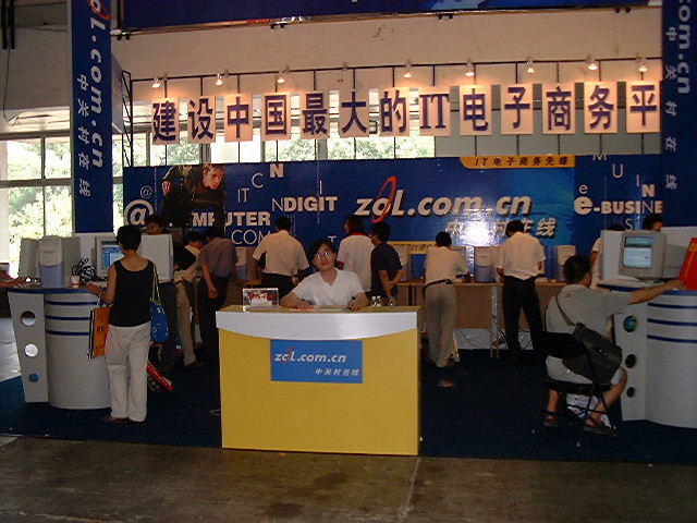 ��֤6����ʷ��д�������Ȱ�Zol����ͼƬ����,ͼ4-ZOL�йش����ߵ�4��