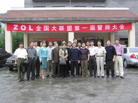 ��֤6����ʷ��д�������Ȱ�Zol����ͼƬ����,ͼ10-ZOL�йش����ߵ�10��