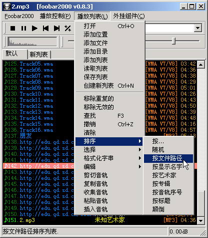 ��תFoobar2000�����б��е����ܲ���ͼƬ����,ͼ2-ZOL�йش����ߵ�2��