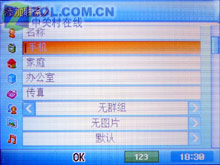 �߸�ֱ�崫ͳ ����̩200������PG8000ͼƬ����,ͼ11-ZOL�йش����ߵ�11��