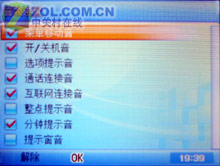�߸�ֱ�崫ͳ ����̩200������PG8000ͼƬ����,ͼ6-ZOL�йش����ߵ�6��