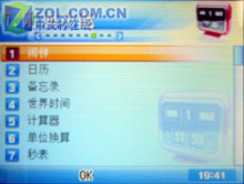 �߸�ֱ�崫ͳ ����̩200������PG8000ͼƬ����,ͼ12-ZOL�йش����ߵ�12��