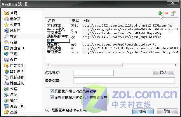 ������������ �����Լ�ϲ����������ͼƬ����,ͼ2-ZOL�йش����ߵ�2��