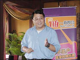 原一拍网总经理跳槽Google 与老东家竞争_pic