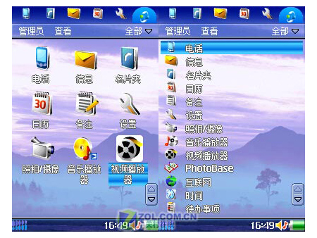 ŵ���ǣ�NOKIA��6708�ֻ�����ͼͼƬ���� ��8�� -ZOL�йش����ߵ�8��