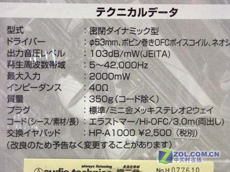 ����������� ������A900LTD����ͼƬ����,ͼ5-ZOL�йش����ߵ�5��