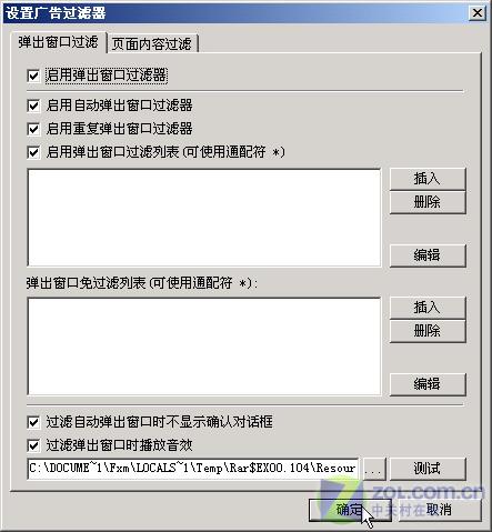 GreenBrowser�����Ҳ��������ÿ�����ͼƬ����,ͼ2-ZOL�йش����ߵ�2��